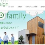 HP制作・webサイト制作実績