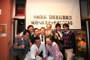 小西社長・簑原社長