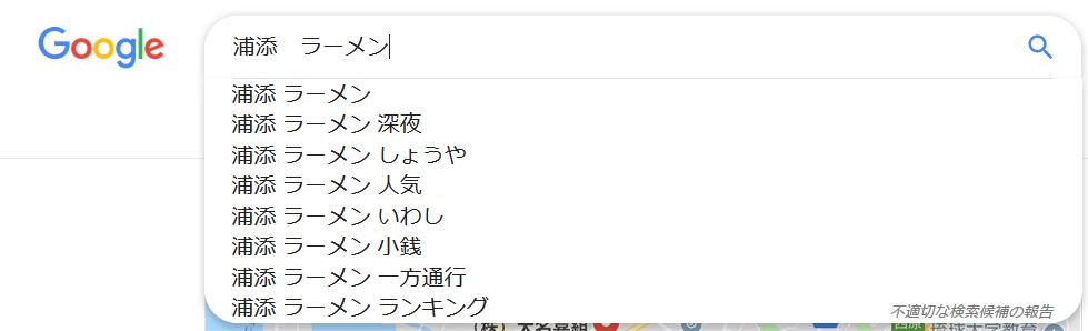 関連キーワード